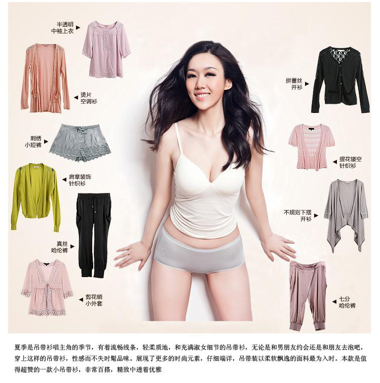 Aiasaly 春夏新款莫代尔一体式<em>无钢圈</em>罩杯带胸