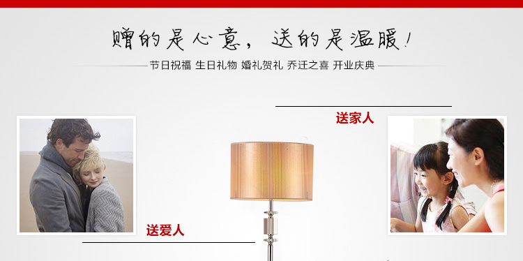 
                                        德洛特 现代简约 时尚客厅落地灯 卧室灯 卧室落地灯 水晶落地灯 L1041 家装节                