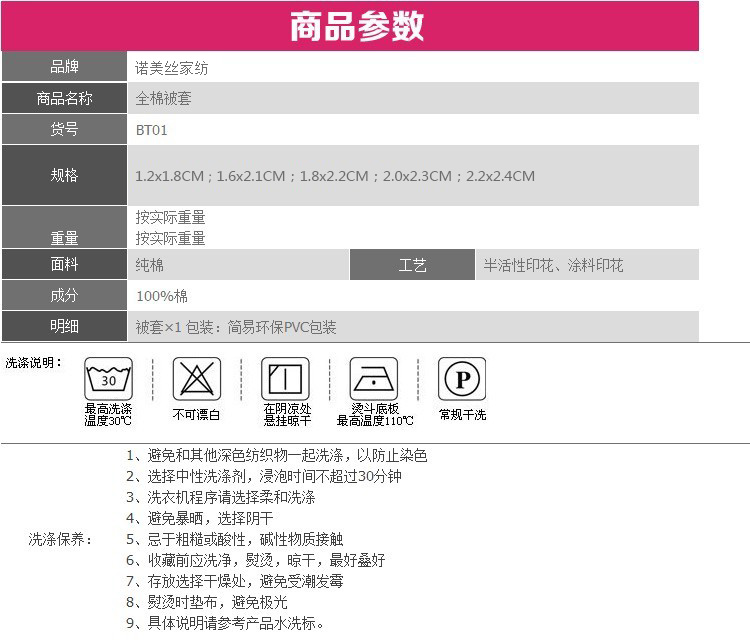 诺美丝 全棉斜纹印花纯棉被套单件 单人双人被罩 小时代(纯棉被套) 被套180x220cm