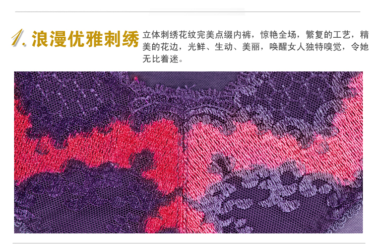 <em>水中花</em> 女士中腰平角提臀<em>内裤</em> 刺绣短裤31310