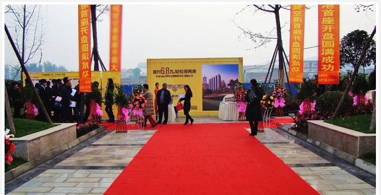 
                                        雪中送毯 红地毯婚庆红地毯展会红毯一次性地毯 大红 100CM宽1米价格                