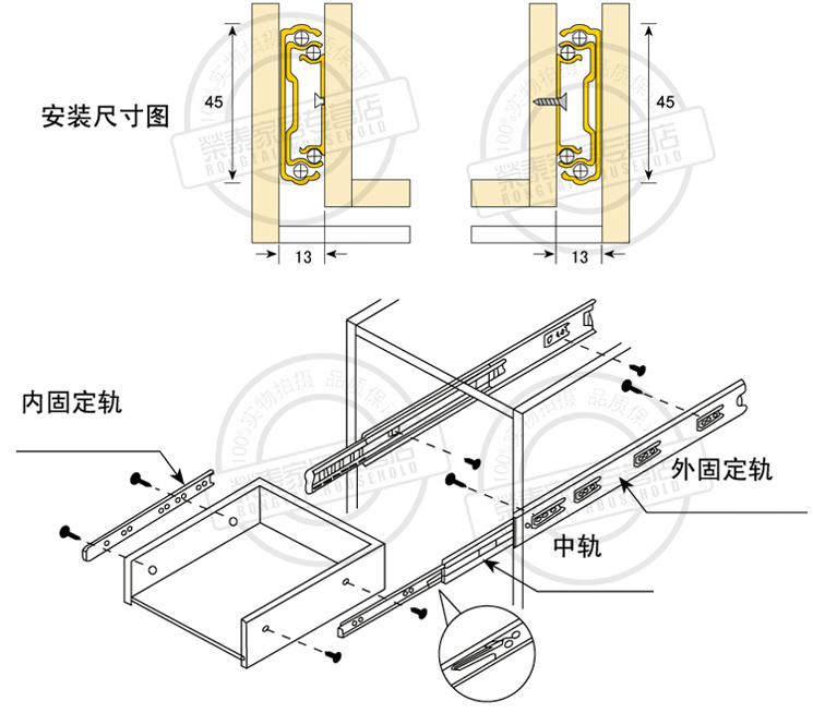 荣泰家居 三节导轨 抽屉轨道 抽屉导轨 16寸在