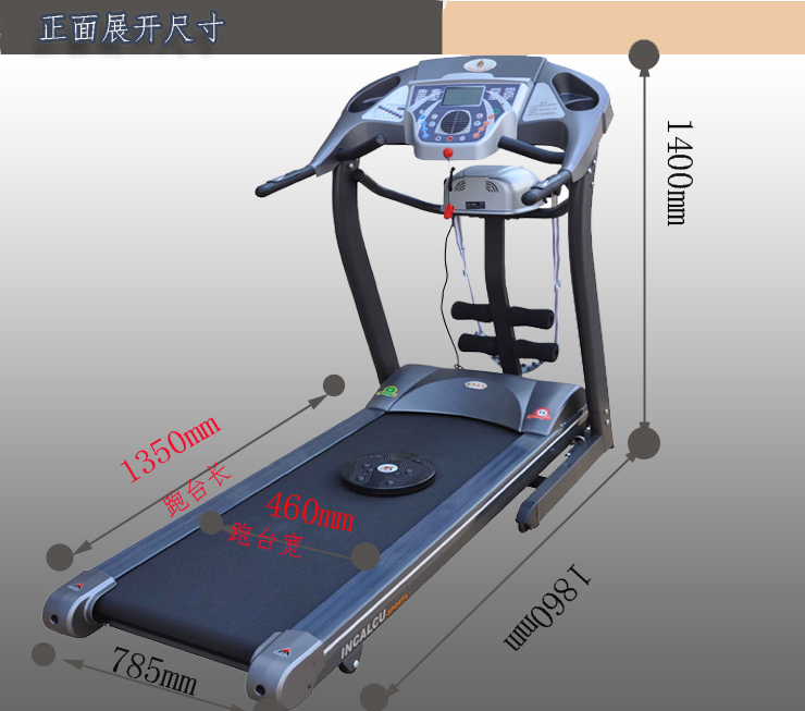 英克莱(incalcu) ykl-w1002正反转功能 可跑步可倒走智能跑步机