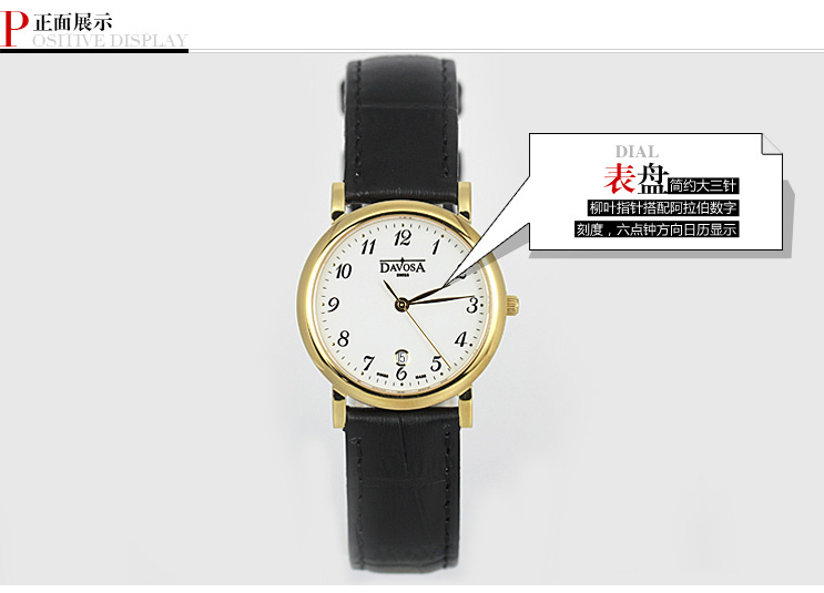 16755426女士石英手表真皮表带 - 京东商城 - 