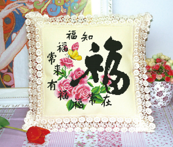 
                                        绣美人抱枕十字绣家和福顺枕头家居装饰汽车靠枕系列欧式四件套装十字绣抱枕                