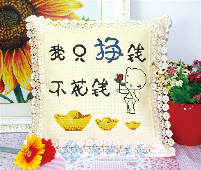 
                                        绣美人抱枕十字绣挣钱花钱欧式枕头客厅装饰抱枕车枕系列二件套装                