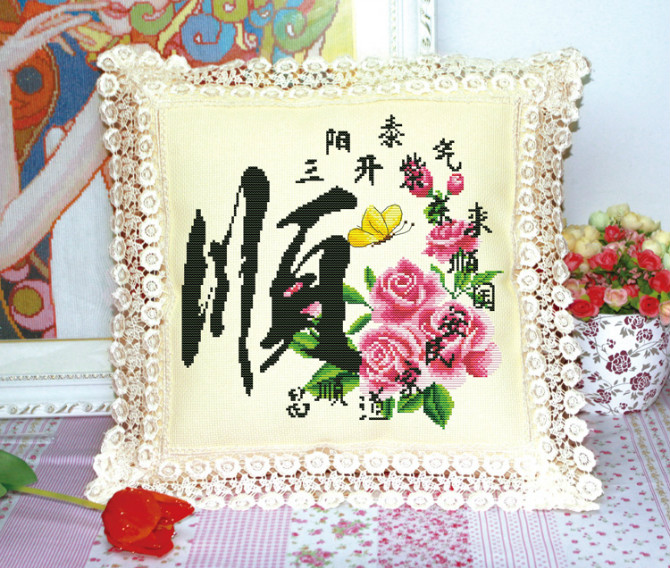 
                                        绣美人抱枕十字绣家和福顺枕头家居装饰汽车靠枕系列欧式四件套装十字绣抱枕                