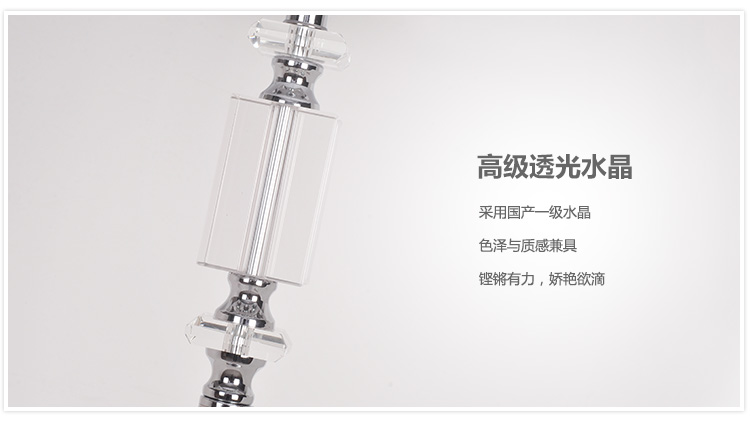 
                                        德洛特 现代简约 时尚客厅落地灯 卧室灯 卧室落地灯 水晶落地灯 L1041 家装节                