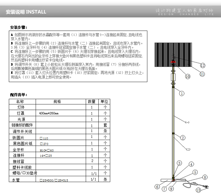 
                                        德洛特 现代简约 时尚客厅落地灯 卧室灯 卧室落地灯 水晶落地灯 L1041 家装节                
