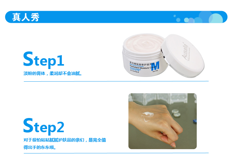 【全网比价】奥诗娜 保湿修护滋养霜50g最低价