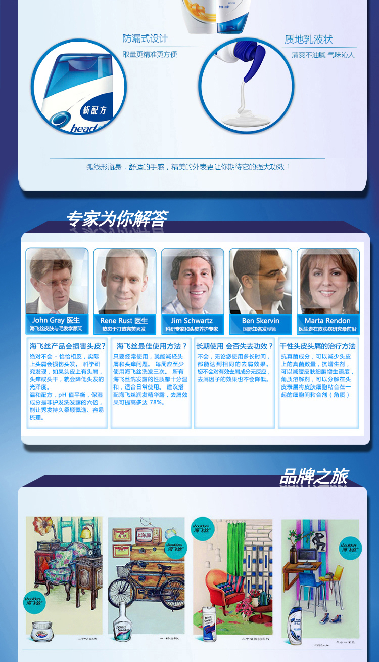 【全网比价】<em>海飞丝</em>护根防掉型去屑<em>洗</em>护组合4