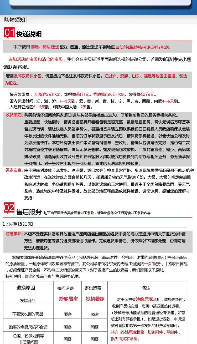 【全网比价】<em>海飞丝</em>护根防掉型去屑<em>洗</em>护组合4