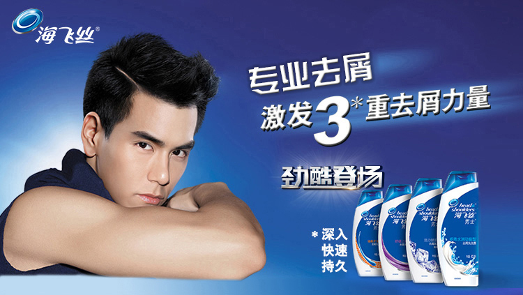 【全网比价】<em>海飞丝</em>护根防掉型去屑<em>洗</em>护组合4