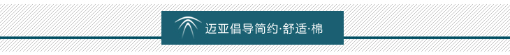 迈亚mysfd02 沙发垫 中式复古布艺沙发坐垫沙发巾 宫廷粉玫瑰 90*210cm一条装