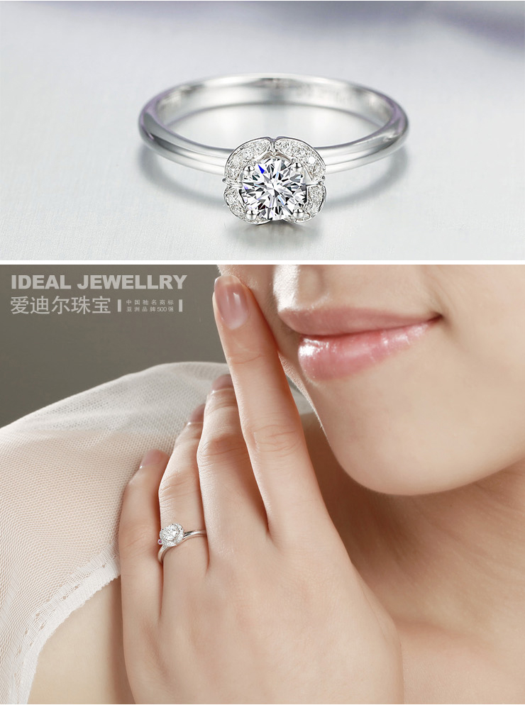 爱迪尔珠宝ideal 白18k金28分钻石女戒结婚戒指爱核系列钻戒 卓尔不群