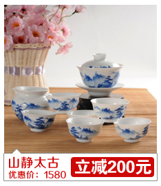 瑧品茶具 陶瓷功夫茶具套装景德镇粉彩手绘山水茶具礼盒装 山高水长