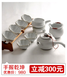 瑧品茶具 陶瓷功夫茶具套装景德镇粉彩手绘山水茶具礼盒装 山高水长