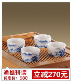 瑧品茶具 陶瓷功夫茶具套装景德镇粉彩手绘山水茶具礼盒装 山高水长
