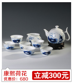 瑧品茶具 陶瓷功夫茶具套装景德镇粉彩手绘山水茶具礼盒装 山高水长