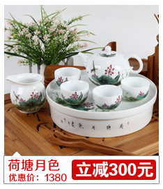 瑧品茶具 陶瓷功夫茶具套装景德镇粉彩手绘山水茶具礼盒装 山高水长