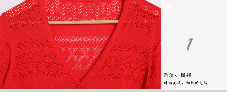 如云阁 2014春夏新装镂空勾花纯棉<em>薄开衫</em>七分