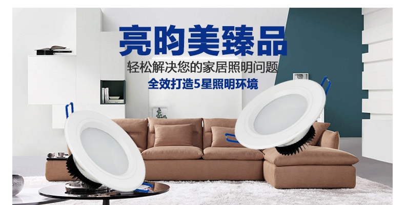 亮昀美LYM 3wLED筒灯 射灯天花灯 TD002 白光