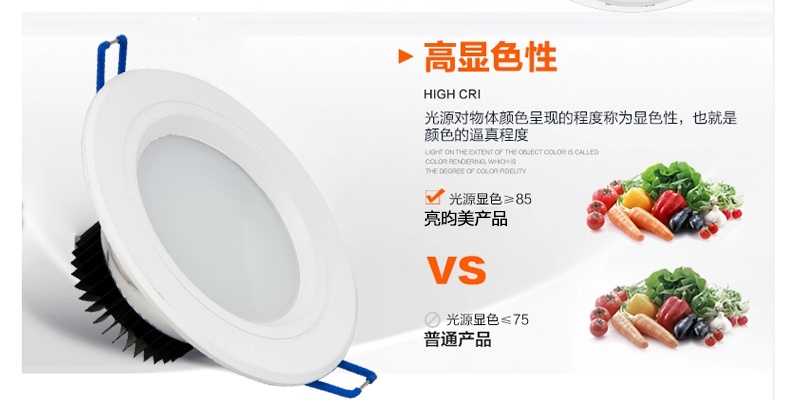 亮昀美LYM 3wLED筒灯 射灯天花灯 TD002 白光