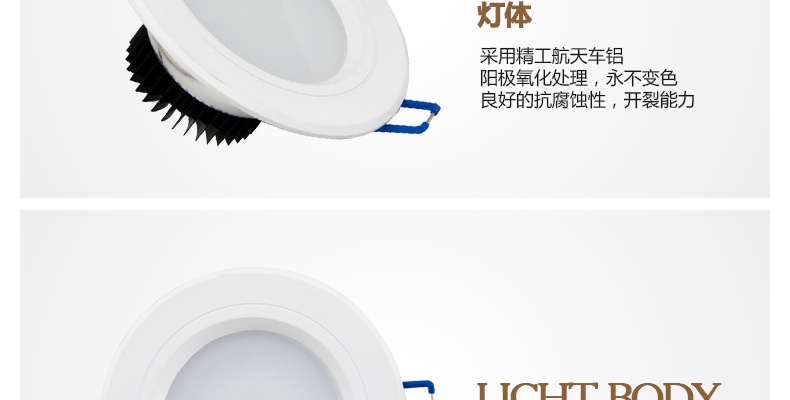 亮昀美LYM 3wLED筒灯 射灯天花灯 TD002 白光