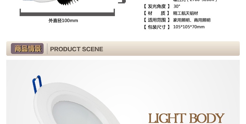 亮昀美LYM 3wLED筒灯 射灯天花灯 TD002 白光