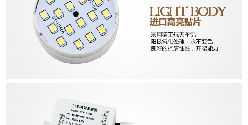 亮昀美LYM 3wLED筒灯 射灯天花灯 TD002 白光