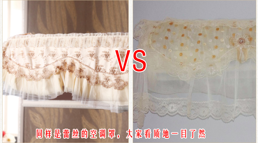 金喜尚家纺 空调罩挂机1.5匹货到付款 88*16*3