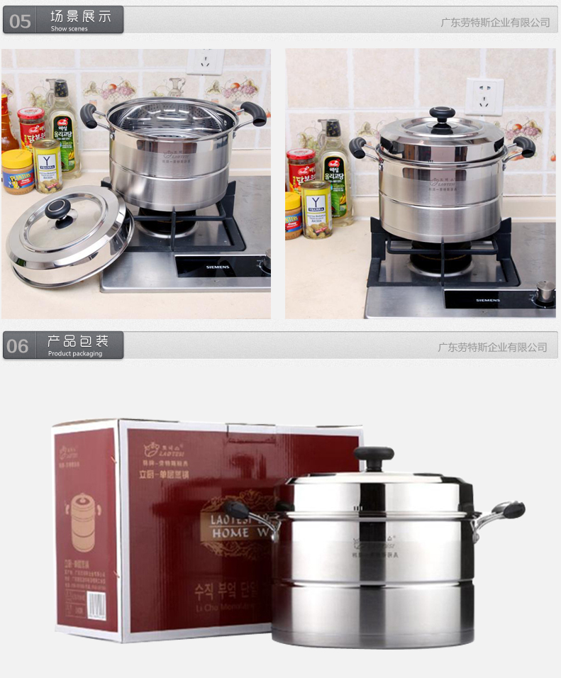 劳特斯立厨不锈钢单层蒸锅 韩式不锈钢26CM蒸锅 LTS/119-D2-26cm