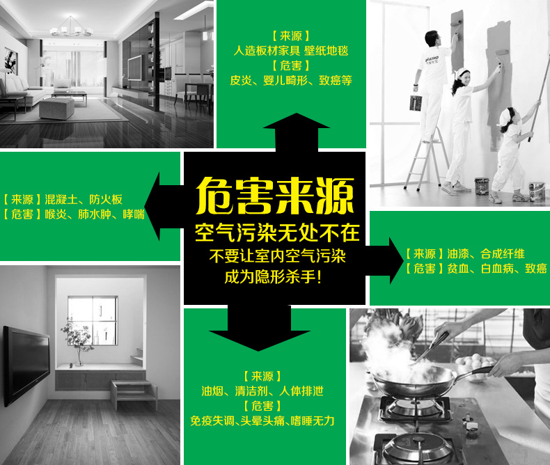 兰康保硅藻纯2000克 装修除味除甲醛除苯净化