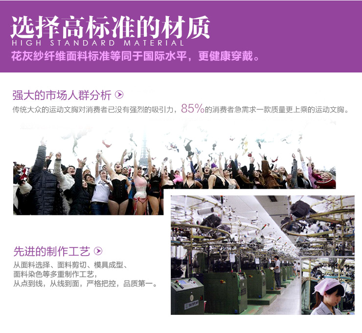 货到付款BISOU比<em>瘦女士</em>无钢圈背心式防震 瑜