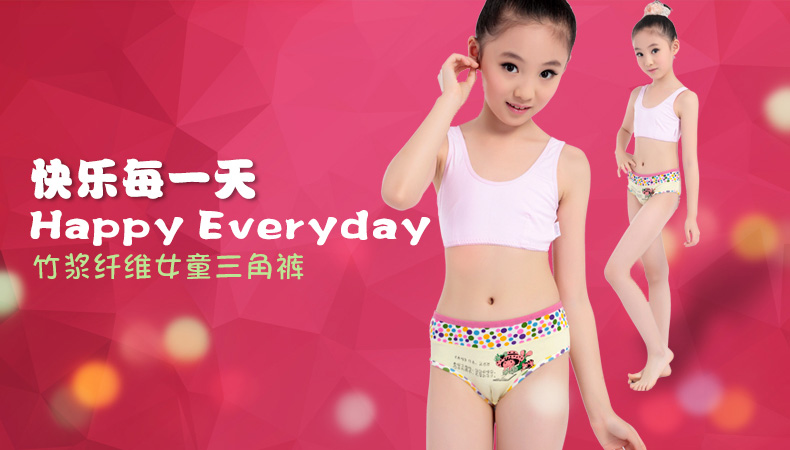 <em>浪莎</em>LangSha <em>浪莎内裤</em> 儿童<em>内裤</em>竹浆纤维抗菌