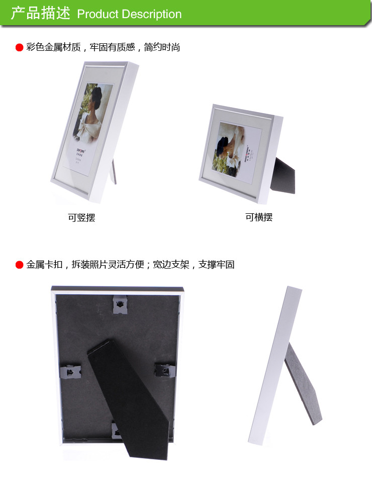 
                                        宝典 创意照片墙相框组合画框相框 7寸 铝合金拉丝 银色                