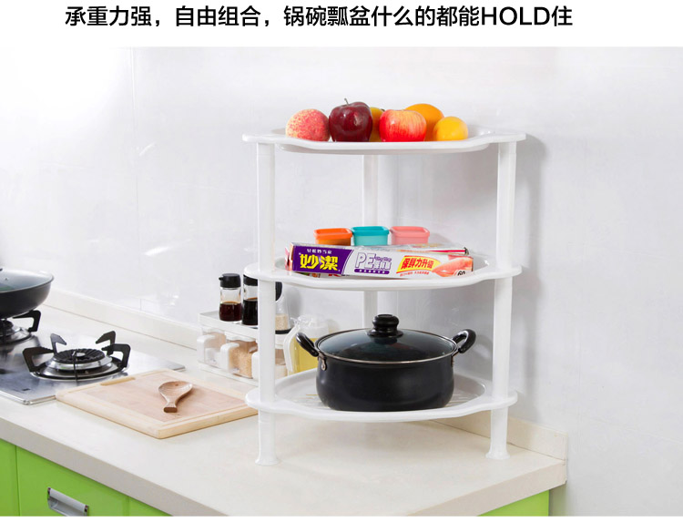 简家 加高四层三角置物架卫浴脸盆架 可自由组合厨房浴室塑料三角架K2794