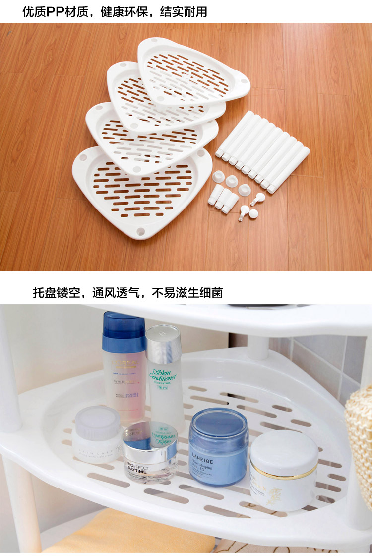 简家 加高四层三角置物架卫浴脸盆架 可自由组合厨房浴室塑料三角架K2794