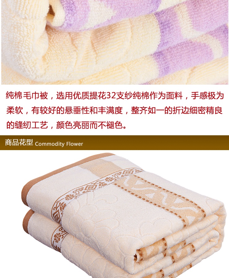 洛兰家纺 全棉毛巾被 棉毛毯四季可用纯棉毯子毛巾毯盖毯 提熊紫色 180*220cm