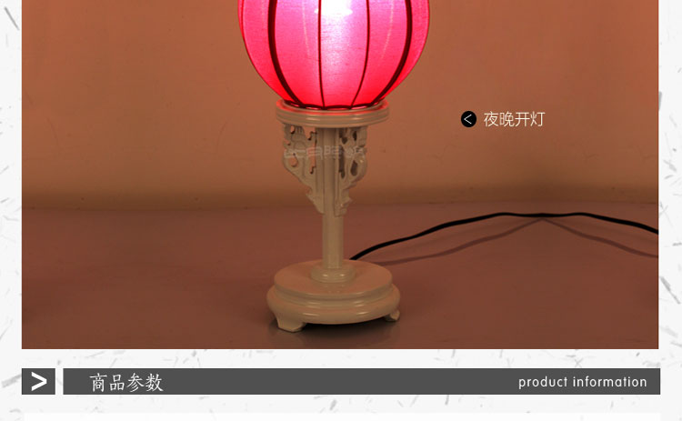 比月照明 中式雕花灯饰复古卧室床头灯温馨婚庆创意书房布艺台灯3255 乳白色