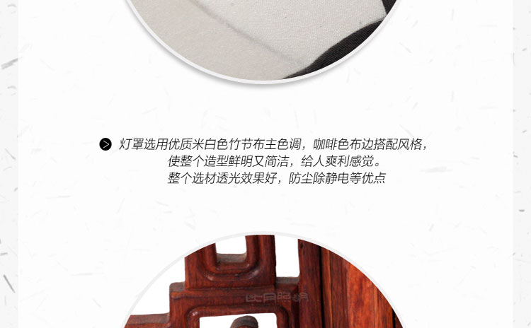 比月照明 中式雕花灯饰复古卧室床头灯温馨婚庆创意书房布艺台灯3255 乳白色