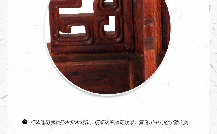比月照明 中式雕花灯饰复古卧室床头灯温馨婚庆创意书房布艺台灯3255 乳白色