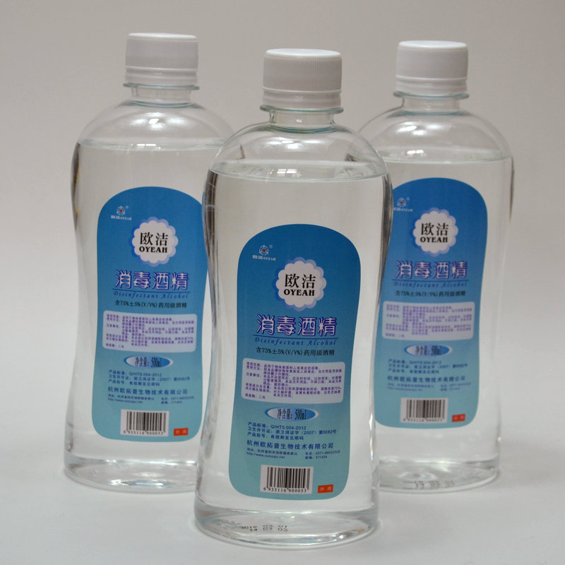 擦擦净 医用酒精 消毒酒精 75%酒精 500ML 皮