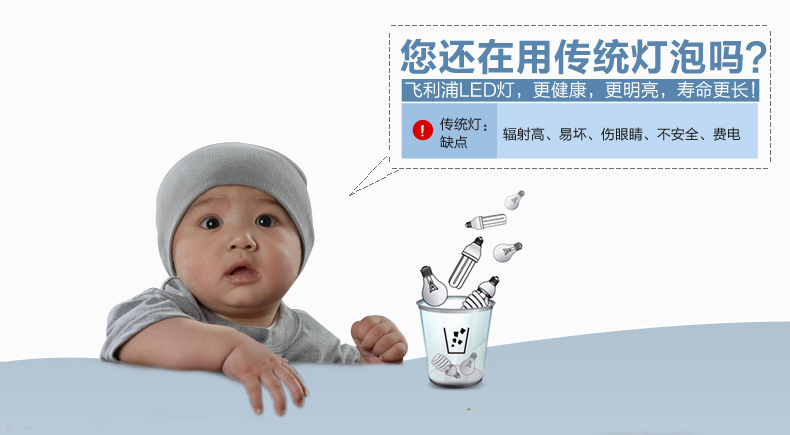 
                                                            飞利浦（PHILIPS） led灯泡节能球泡超亮家用替换光源E27大螺口 标准尺寸 官方品质 2.8W-E27螺口【标准型】 特惠单只装 白光                