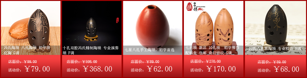 曲谱·天空之城/神话/萍聚/沂蒙山