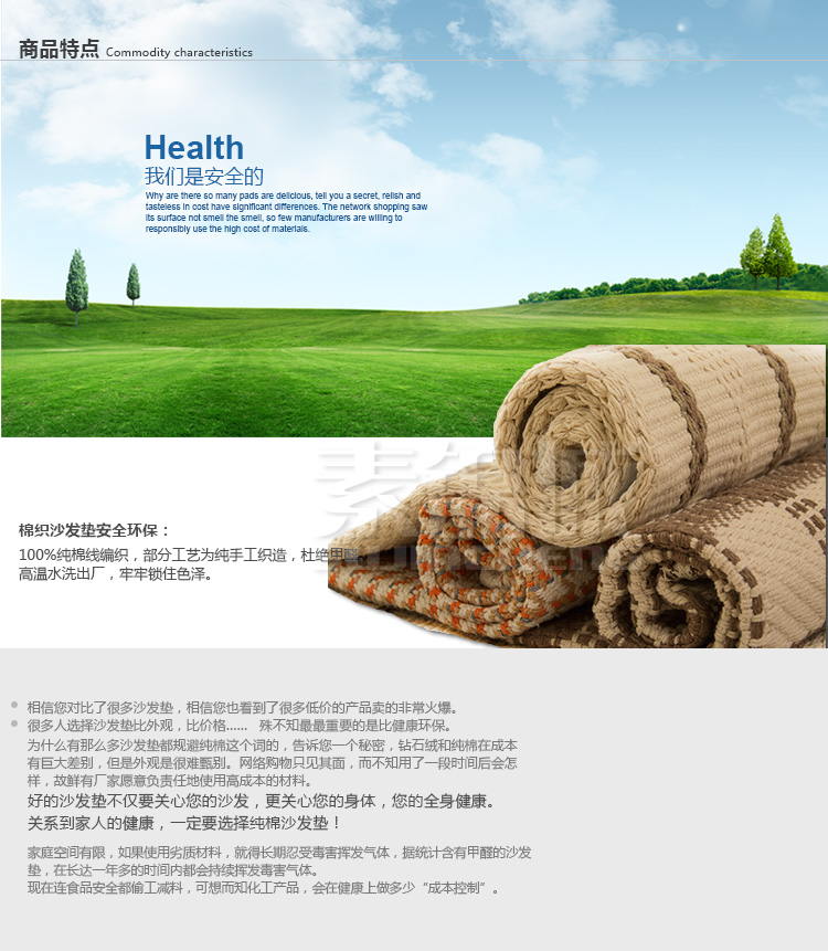 素锦城 纯棉布艺沙发垫坐垫沙发巾 北欧宜家风格 条纹 110cm*180cm单条装
