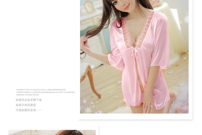 ohyeah噢夜 夏季仿真丝性感<em>睡衣女透明</em>蕾丝诱