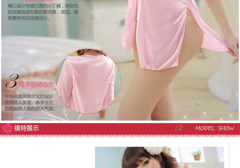 ohyeah噢夜 夏季仿真丝性感<em>睡衣女透明</em>蕾丝诱
