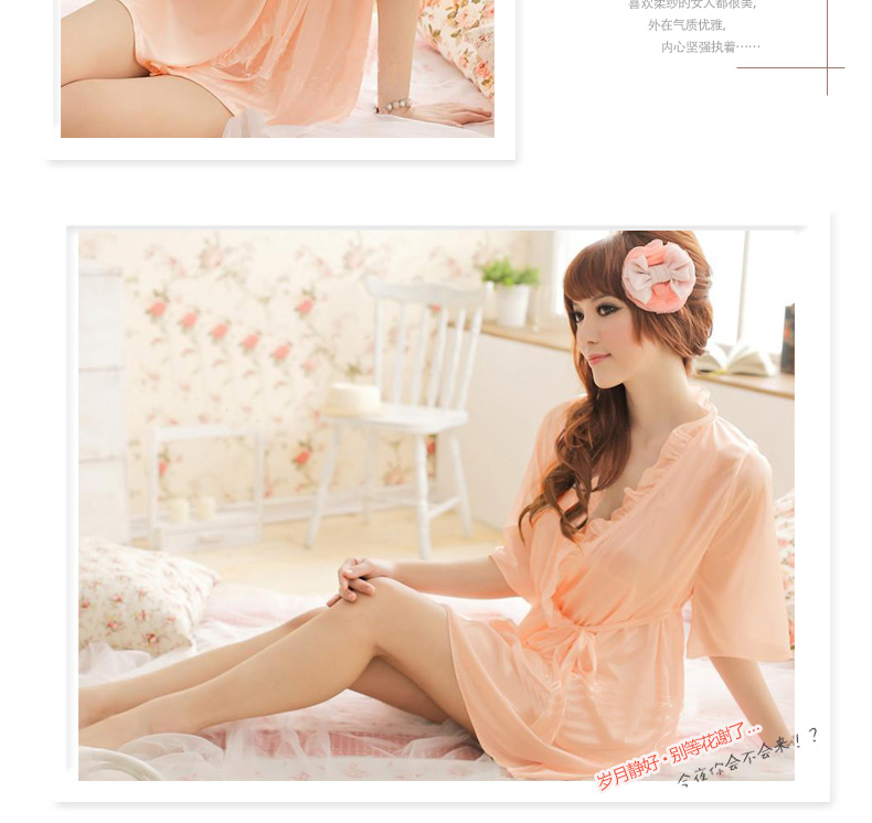 ohyeah噢夜 夏季仿真丝性感<em>睡衣女透明</em>蕾丝诱