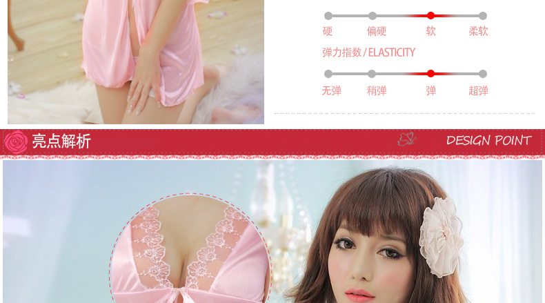 ohyeah噢夜 夏季仿真丝性感<em>睡衣女透明</em>蕾丝诱